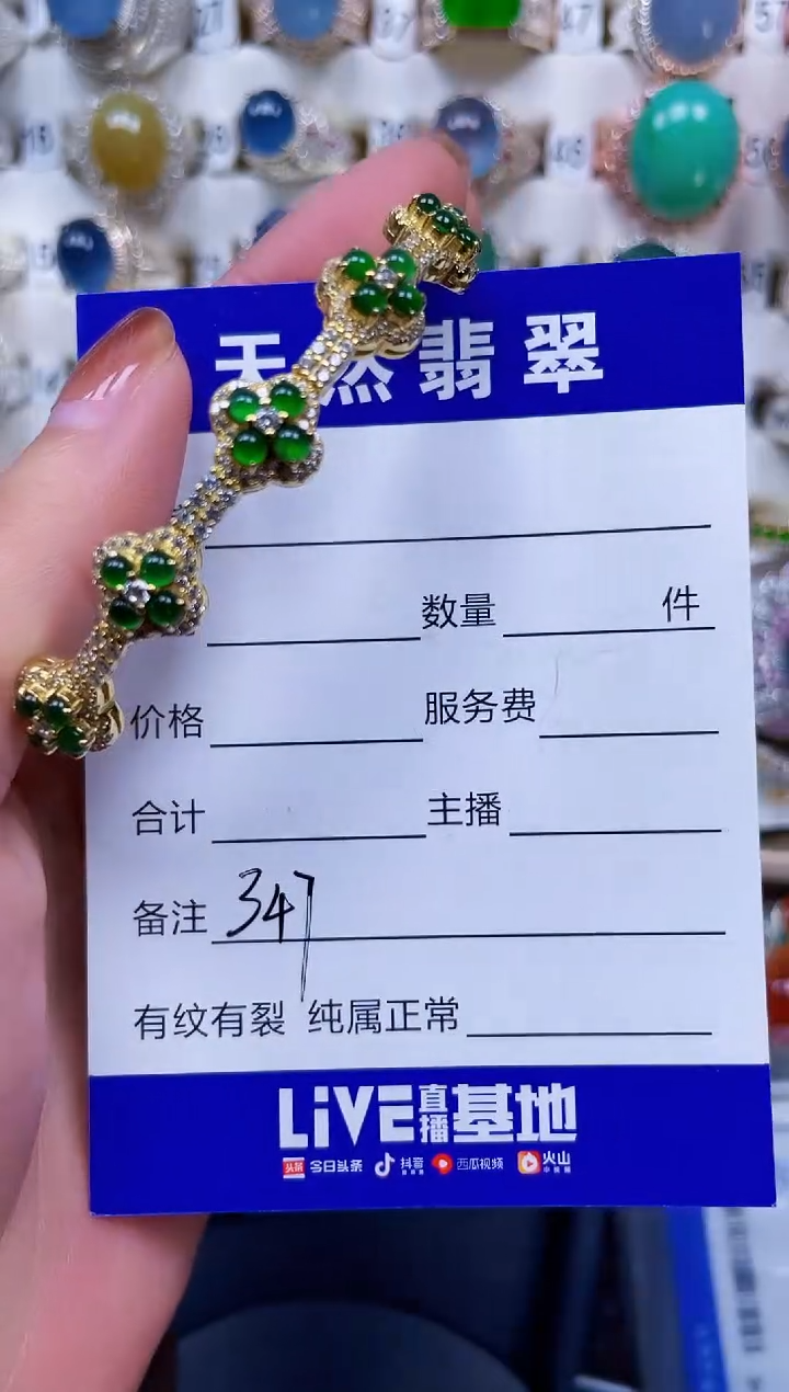 银S925镶嵌手镯翡翠347