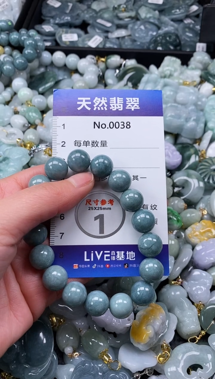 【闪购商品】翡翠颈饰未镶嵌缅甸A货翡翠0038