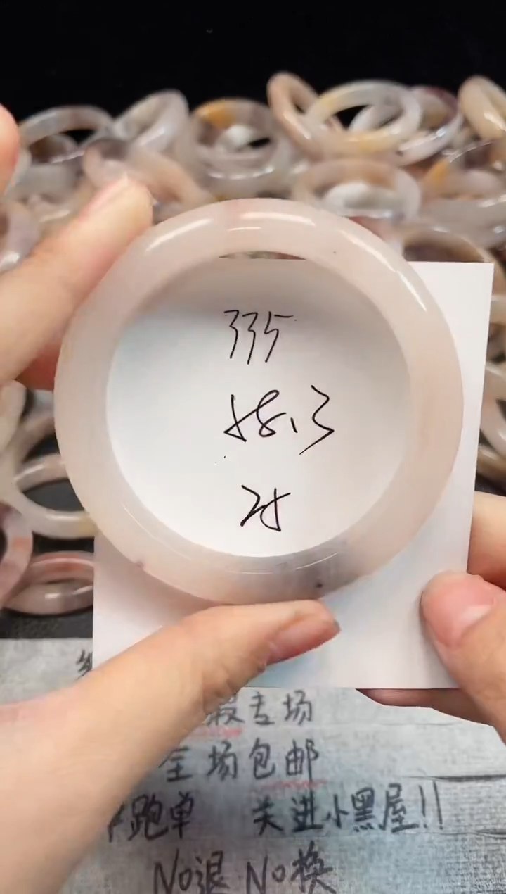 未镶嵌手镯石英质玉335
