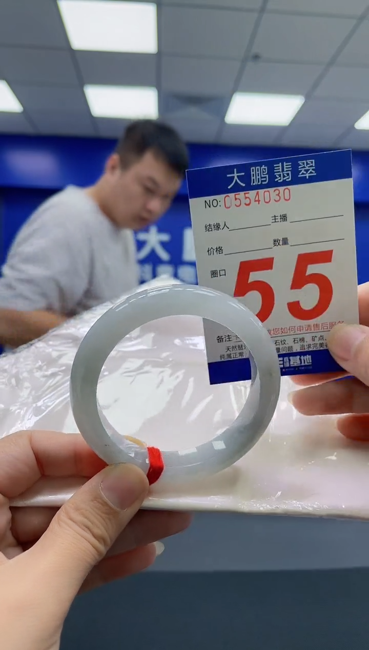 翡翠手镯未镶嵌AAAAAAAAAA