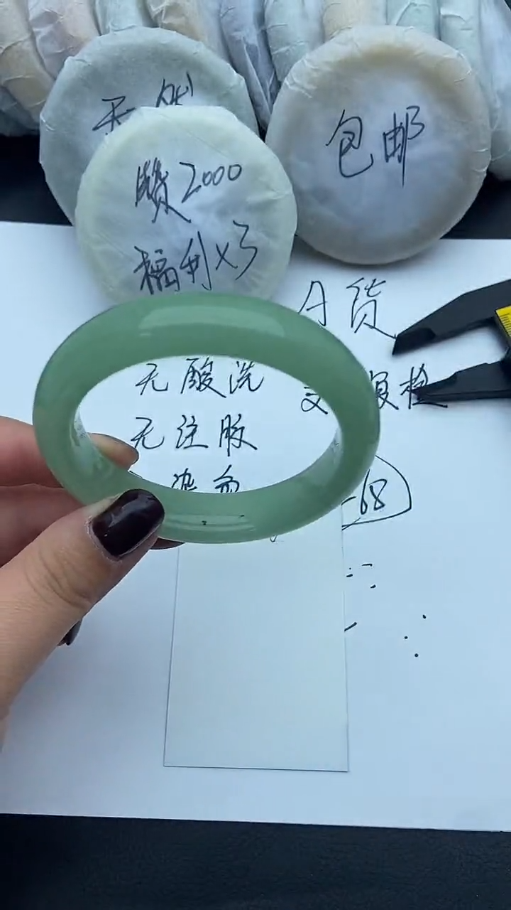 未镶嵌手镯石英质玉46+55/56