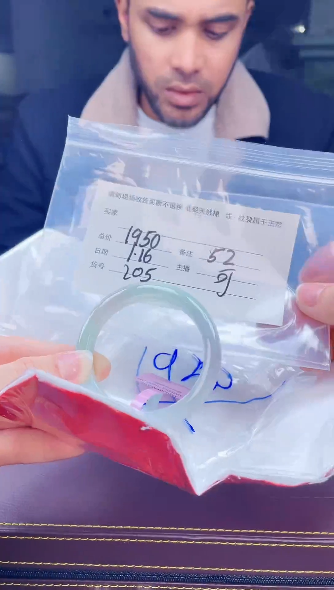 【闪购商品】定制翡翠手镯未镶嵌毛货手镯需精细抛光/52