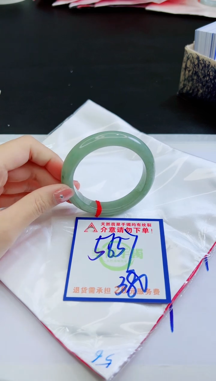 【闪购商品】翡翠手镯未镶嵌，质检证书图片色彩偏黑白