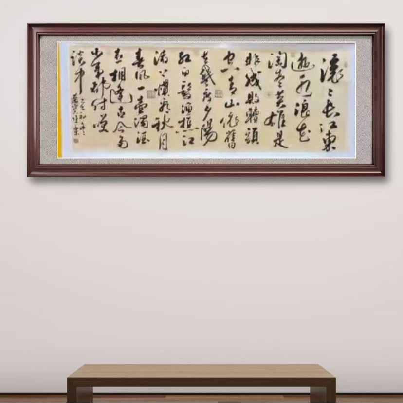 田双乐 纯手绘【临江仙】180CM*70CM宣纸书法作品