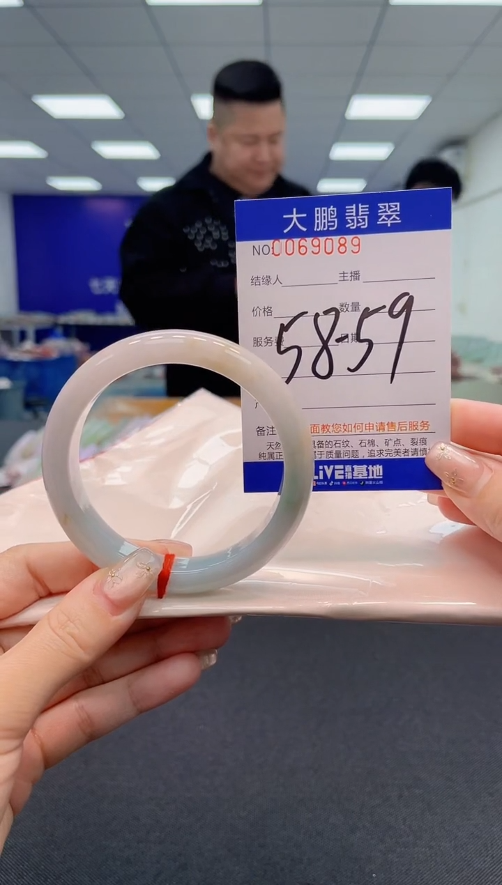 【闪购商品】翡翠手镯未镶嵌0246688236