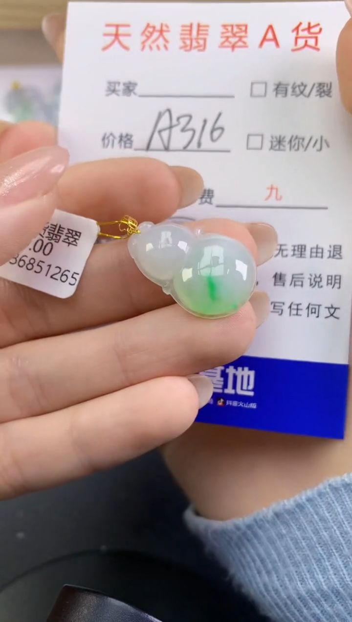 颈饰18K金镶嵌翡翠天然A货缅甸翡翠百元以上9元证书费自理