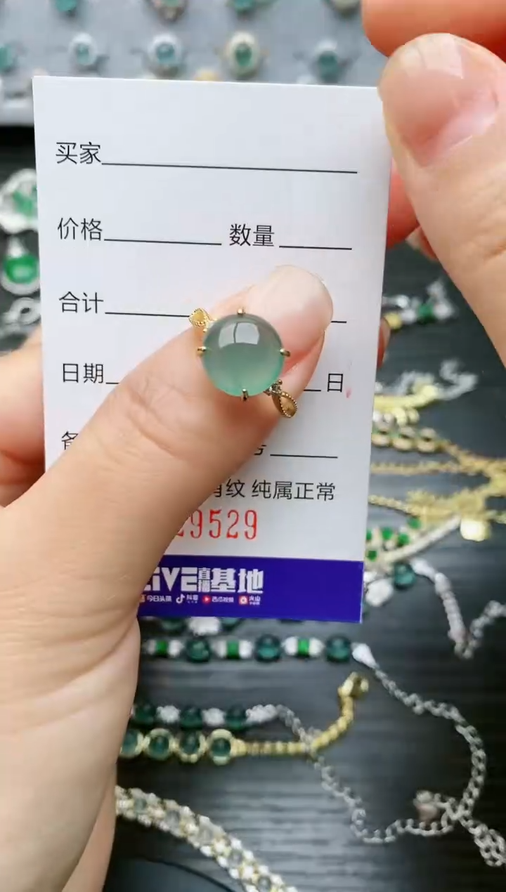 【闪购商品】翡翠戒指银S925镶嵌9529