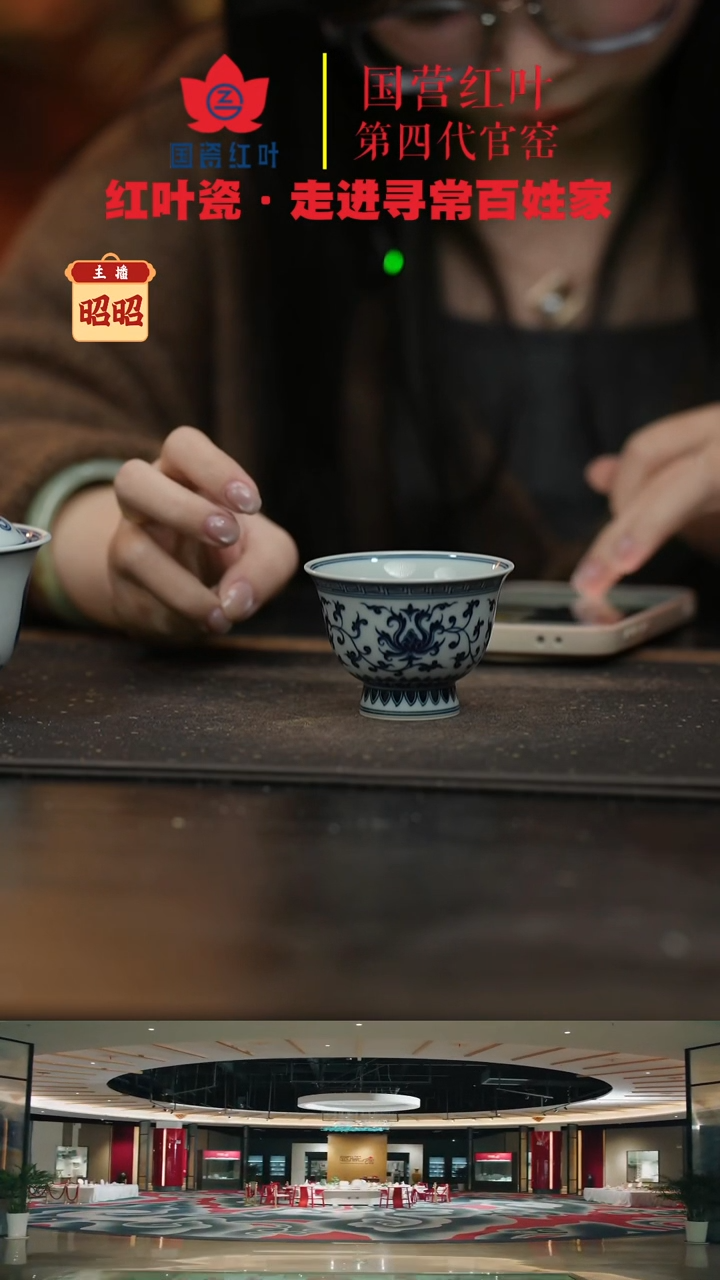 陶瓷老*子(红叶手作)柴窑初恋杯(仿明)-缠枝