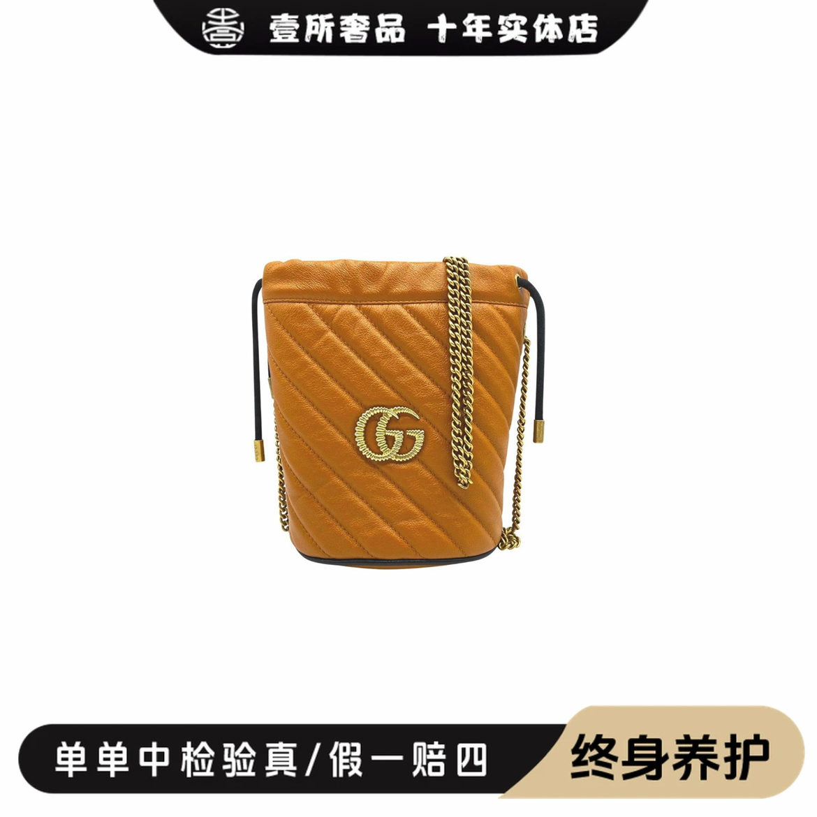99新 GUCCI/古驰 壹所奢品/Gucci古驰马蒙焦糖金标水桶mini