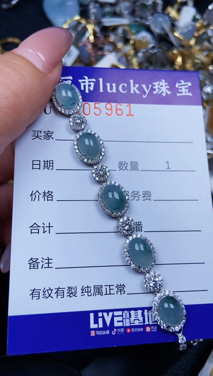 翡翠银S925镶嵌颈饰5961