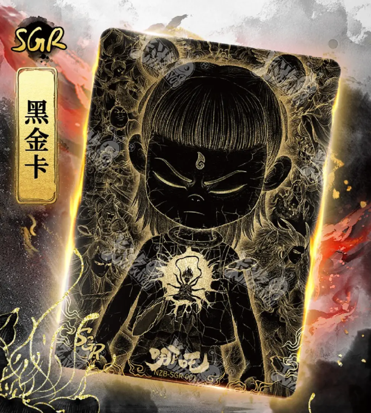 【每日抓猪浮浮】灵焰2哪吒之魔童闹海收藏卡默认代拆