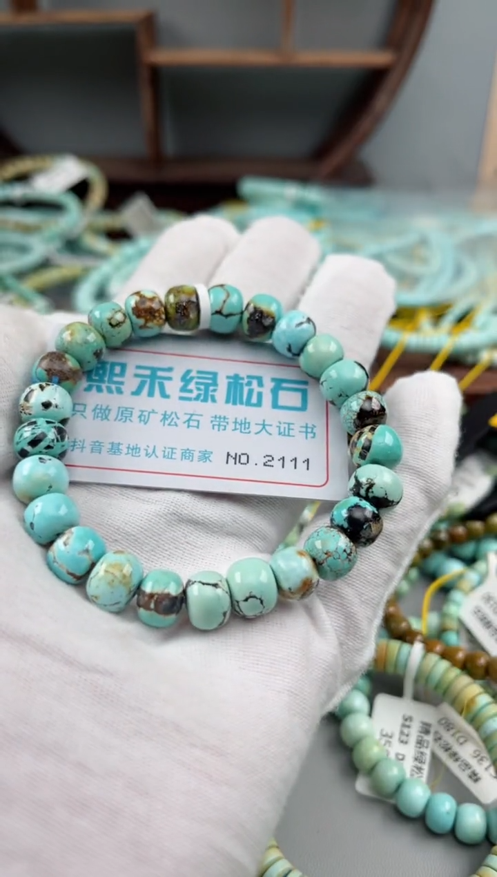 未镶嵌绿松石松石2111