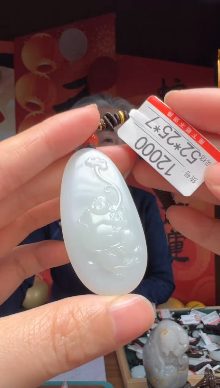 【闪购商品】和田玉吊坠未镶嵌1