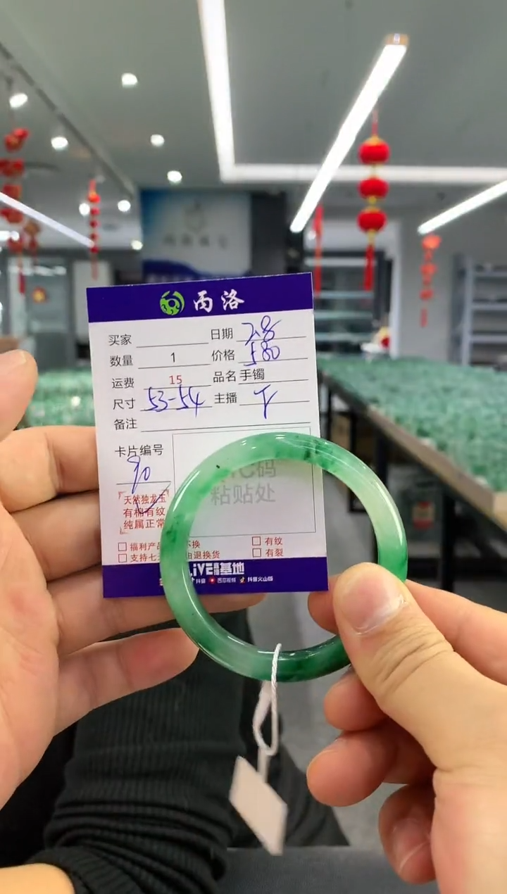 【闪购商品】石英质玉手镯未镶嵌手镯