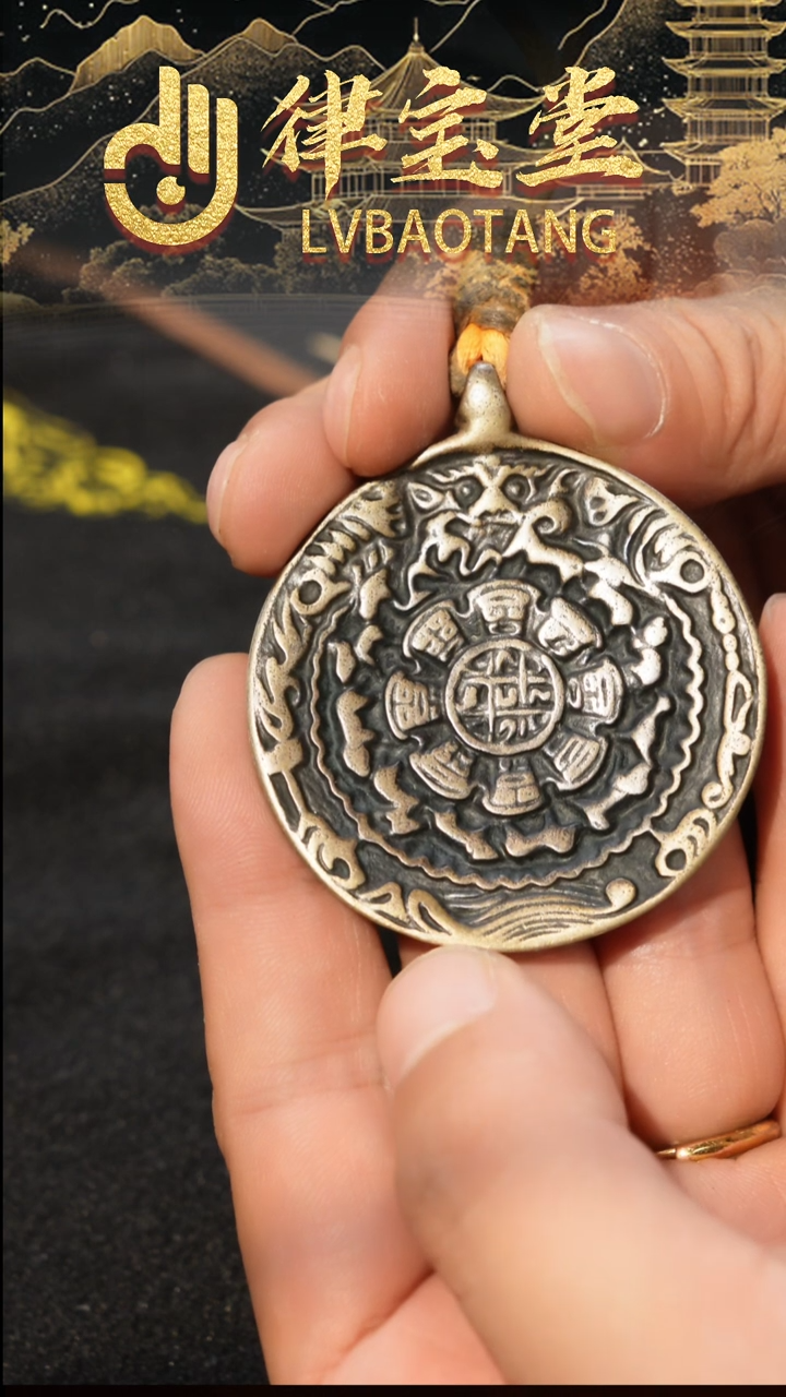 老头雄九宫八卦牌