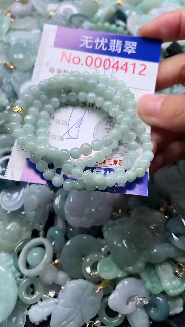 颈饰未镶嵌翡翠4412