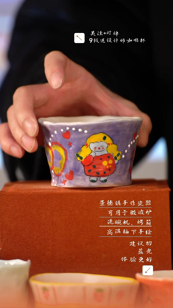 【闪购商品】清尘器物手工手绘瓷器