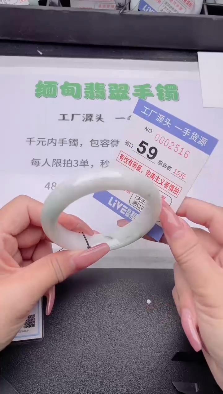 未镶嵌手镯翡翠翡翠手镯未镶嵌8