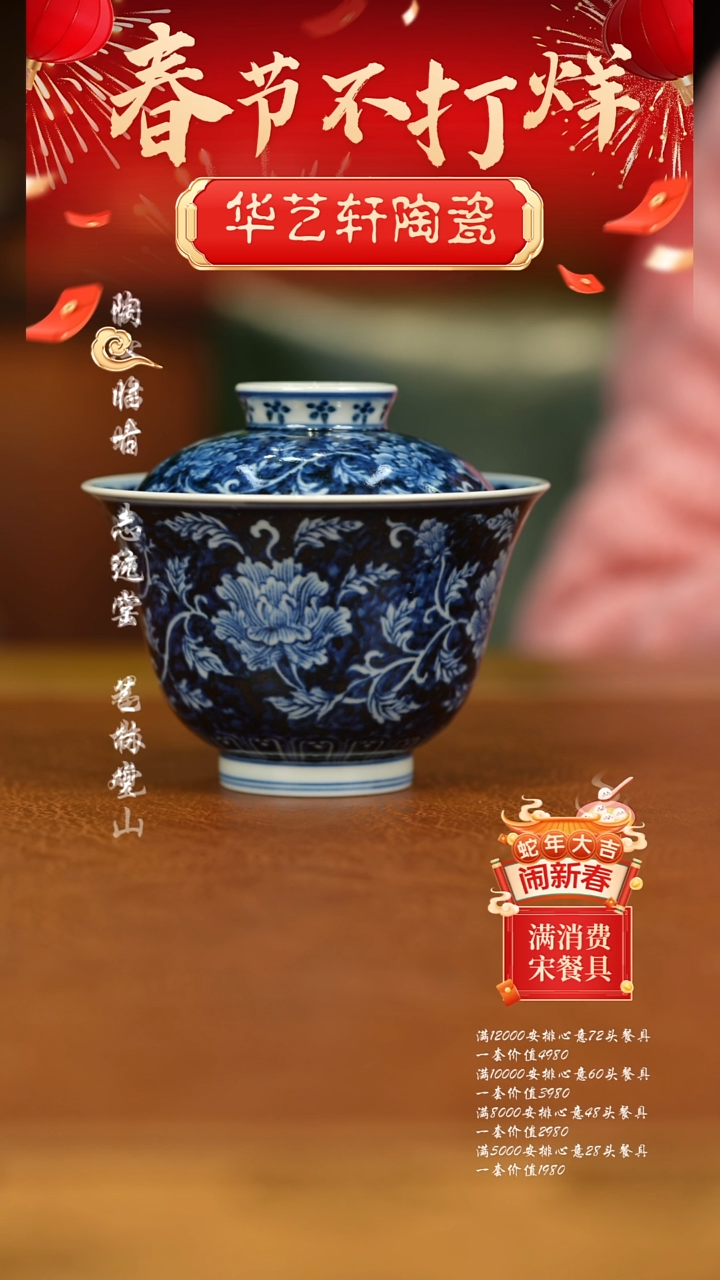 【闪购商品】杯舜瓷11111111111111111