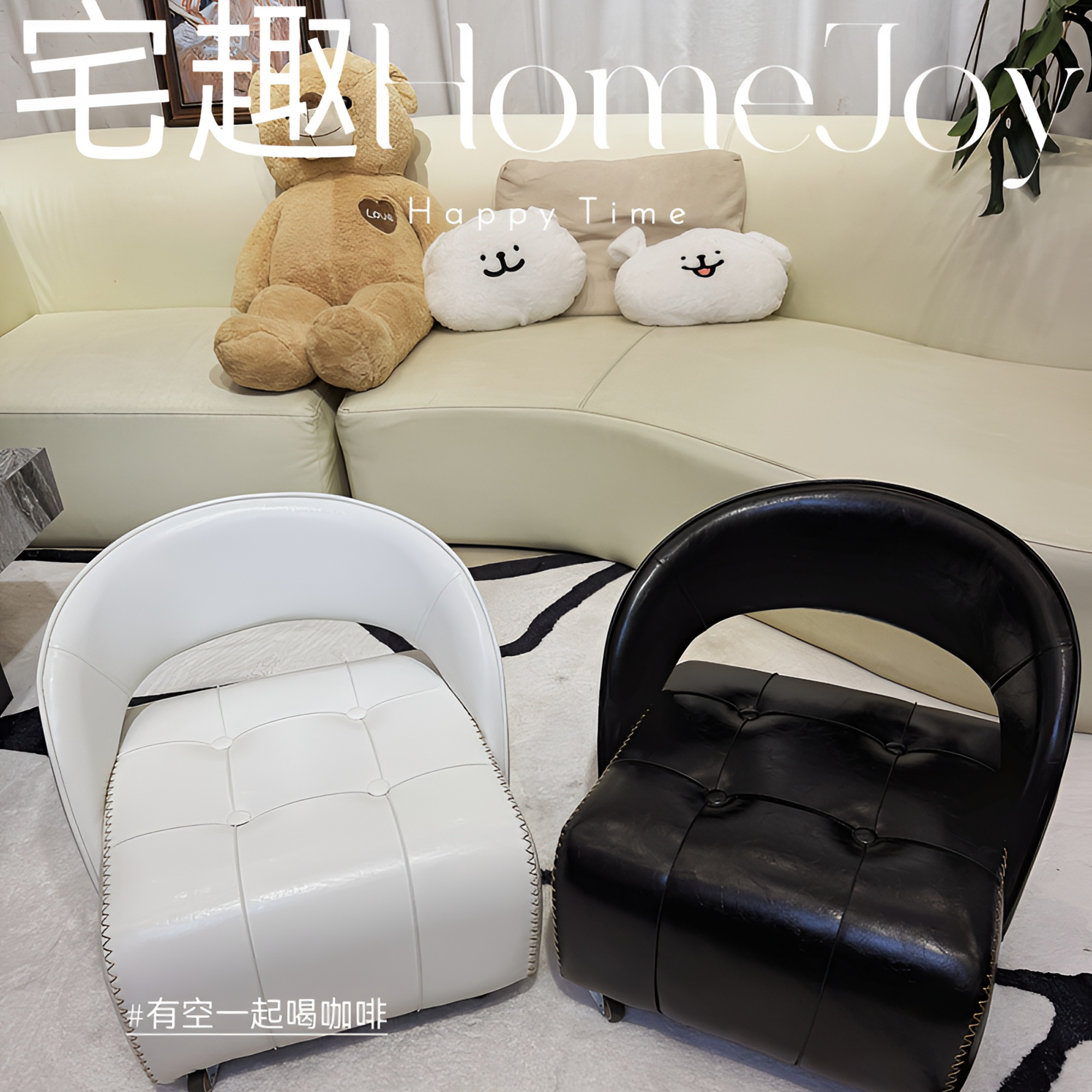 超大号现代轻奢阳台单人休闲椅落地沙发凳家用异形靠背懒人滑轮凳