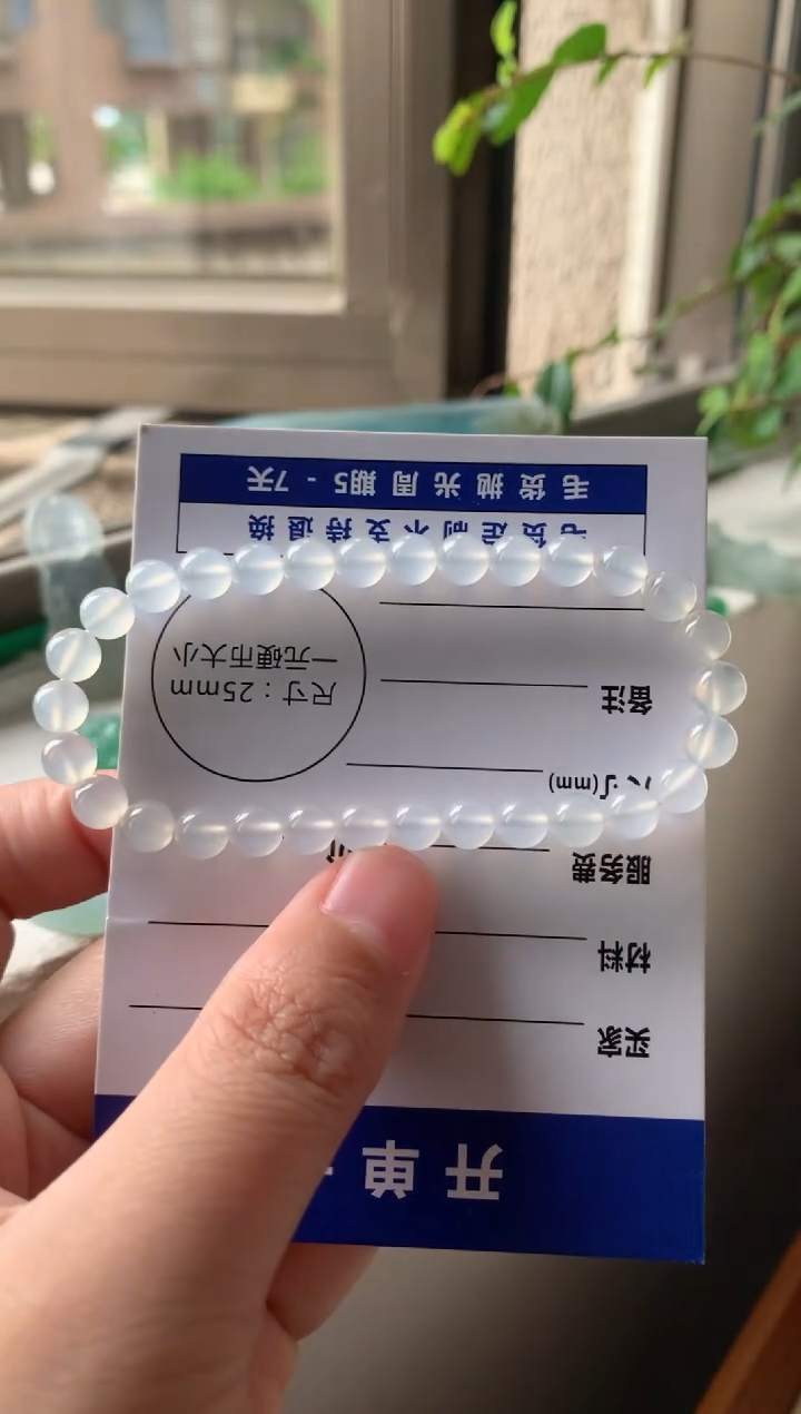 未镶嵌定制翡翠天然缅甸翡翠A货手串