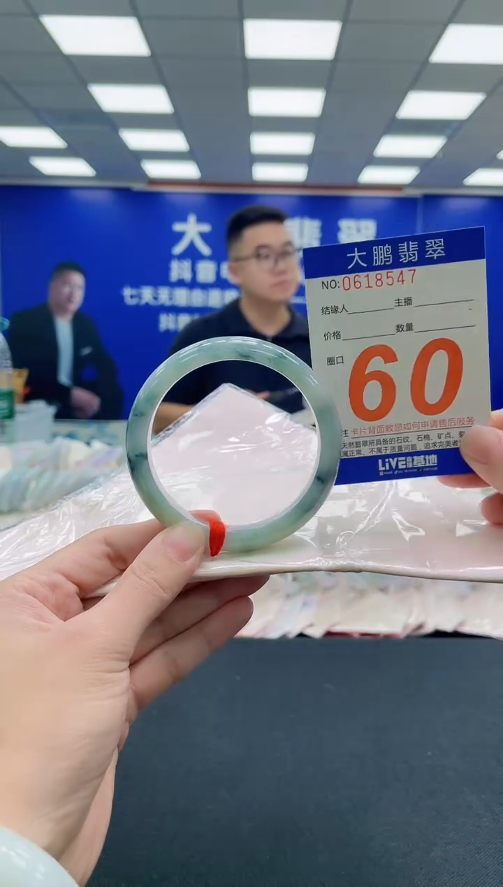 未镶嵌手镯翡翠AAAAAAAAA