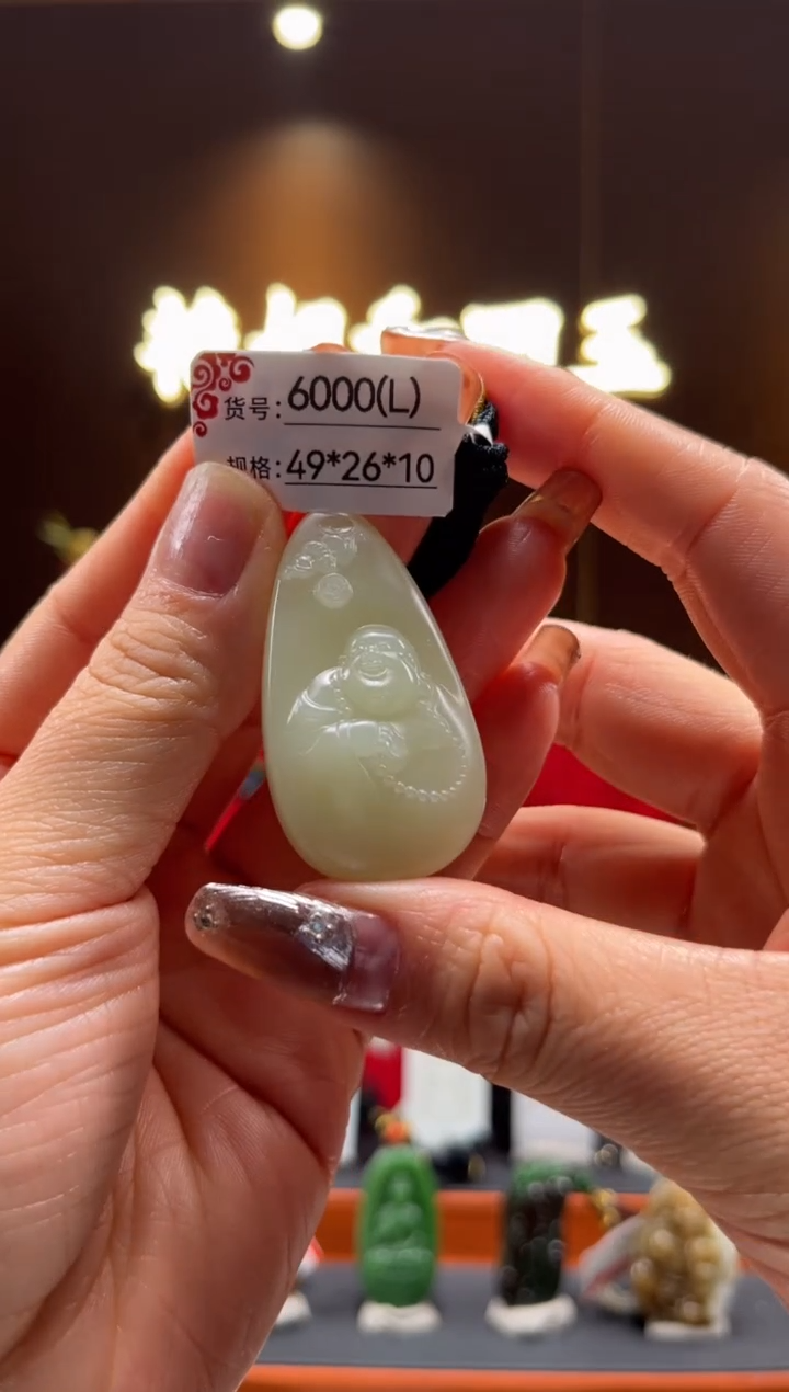 【闪购商品】和田玉吊坠未镶嵌L