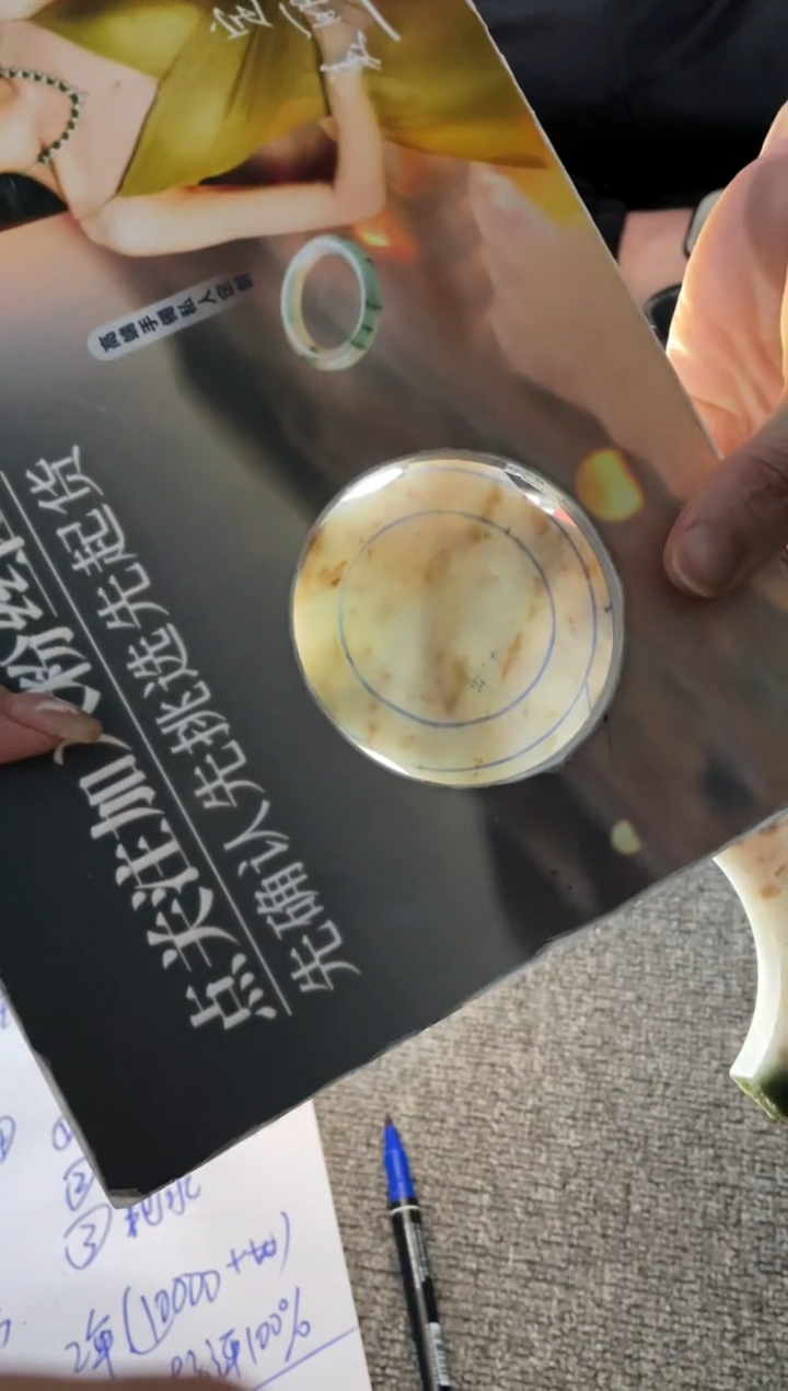 【闪购商品】定制翡翠手镯未镶嵌手镯DDQ/发一件