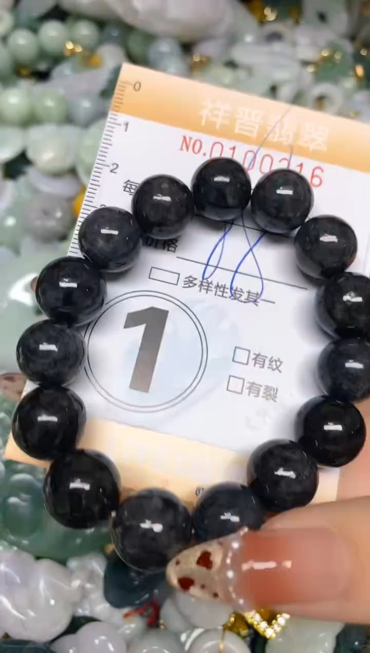 【闪购商品】翡翠颈饰未镶嵌闪购0100216