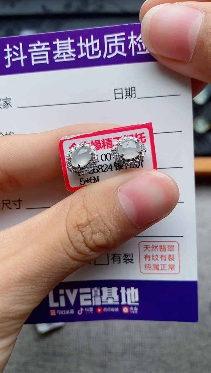 银S925镶嵌戒指翡翠1