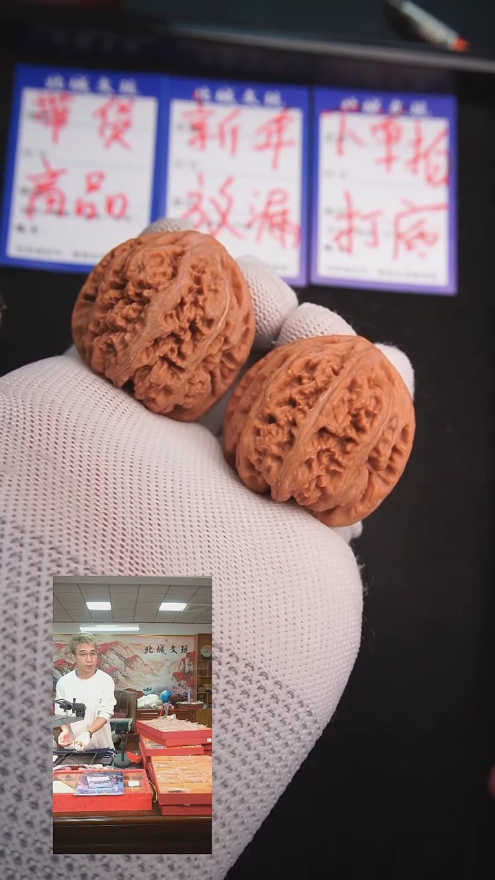 【闪购商品】文玩核桃把件58号39大粗筋  修尖