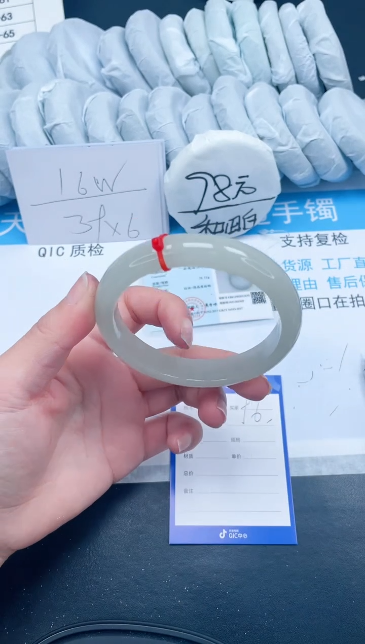 【闪购商品】石英质玉手镯未镶嵌96-63.8