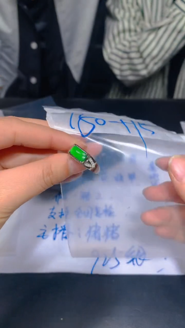 【闪购商品】定制翡翠未镶嵌12定制翡翠多样性发其一