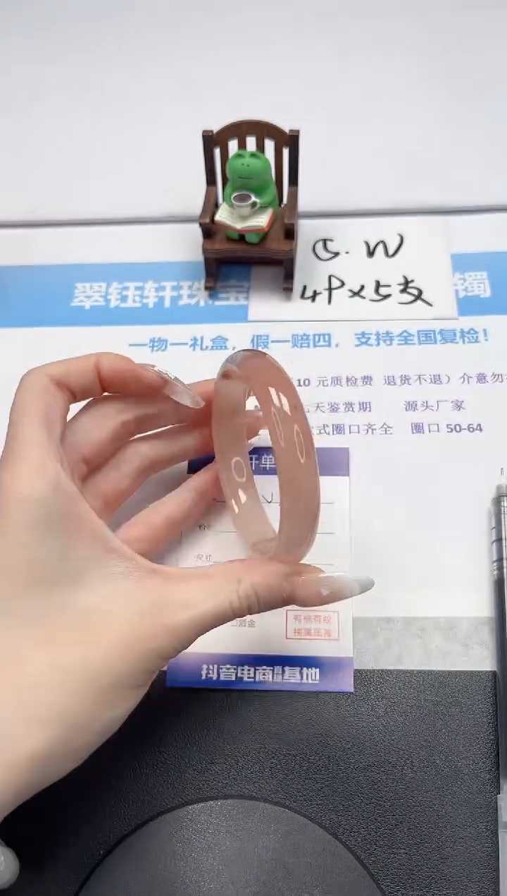 【闪购商品】石英质玉手镯未镶嵌V208-58.3