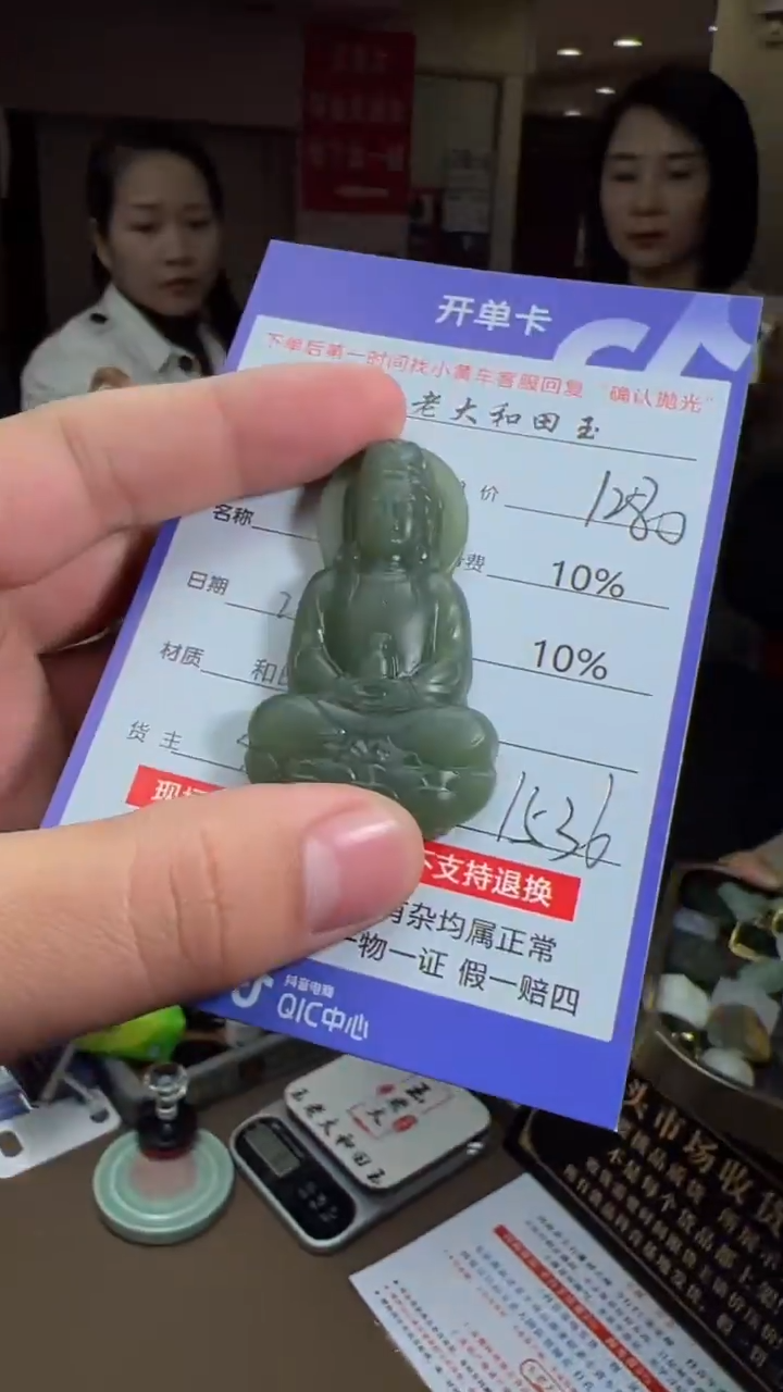 【闪购商品】定制和田玉8722毛货需要抛光