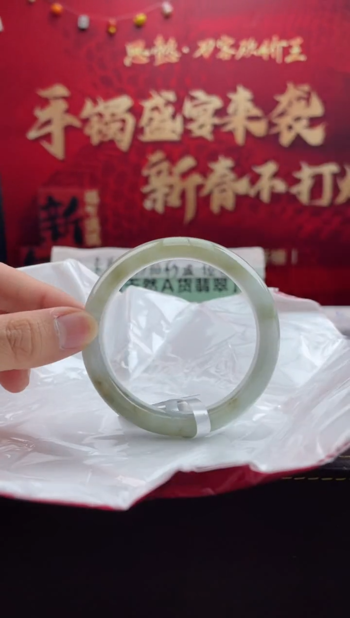 【闪购商品】翡翠手镯未镶嵌14翡翠手镯（微瑕）