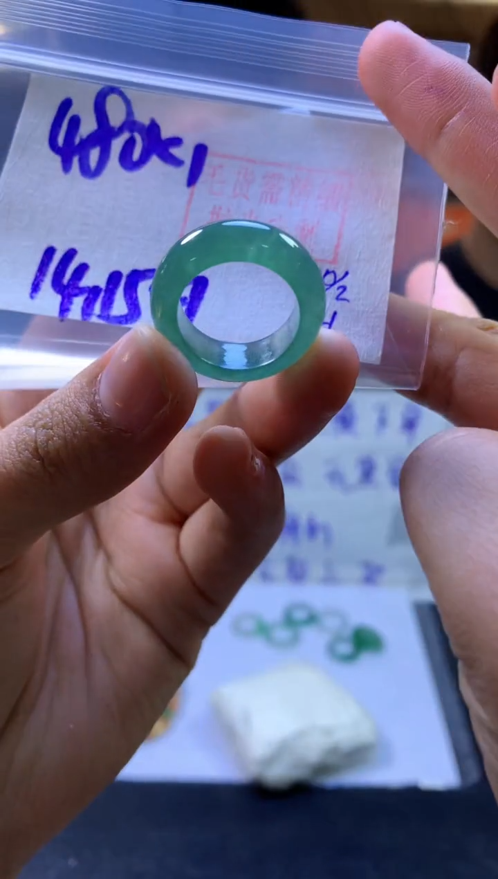 【闪购商品】定制翡翠未镶嵌戒圈#480元-毛货需精细抛光