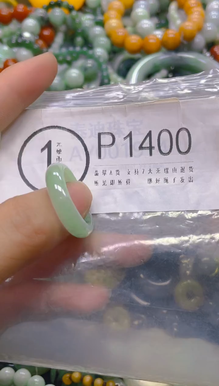 翡翠未镶嵌颈饰20.3/P/翡翠A货一图一物