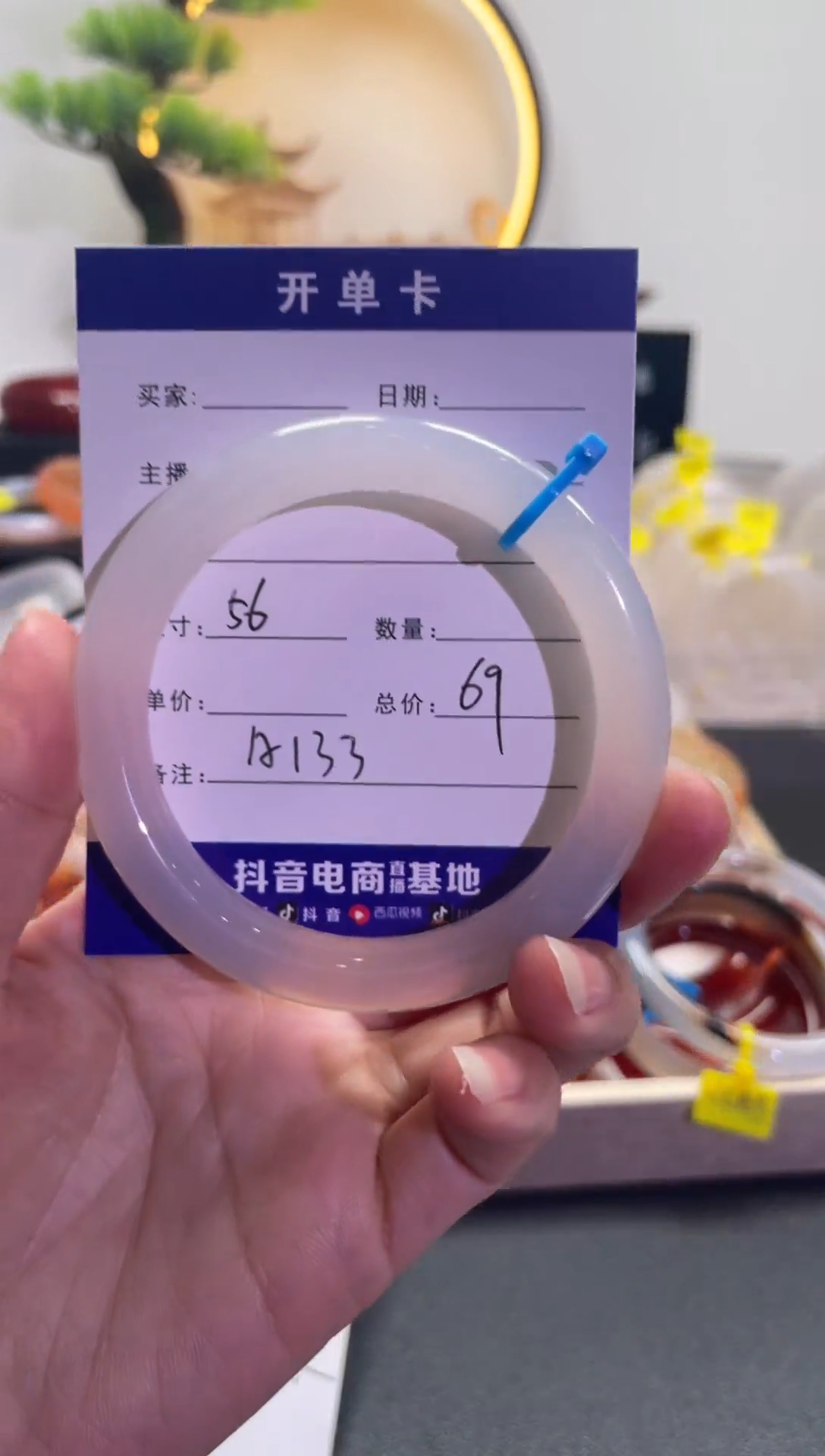【闪购商品】玛瑙/玉髓手镯未镶嵌A133