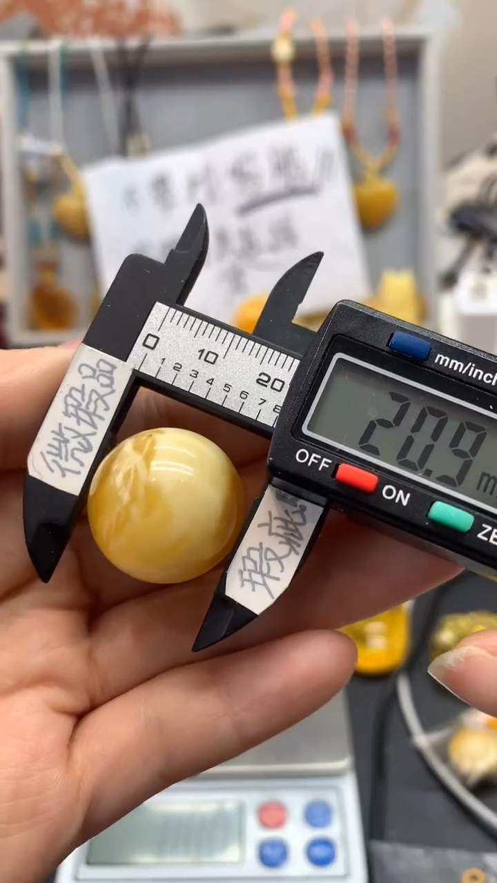 【闪购商品】琥珀珠宝奇石未镶嵌1028