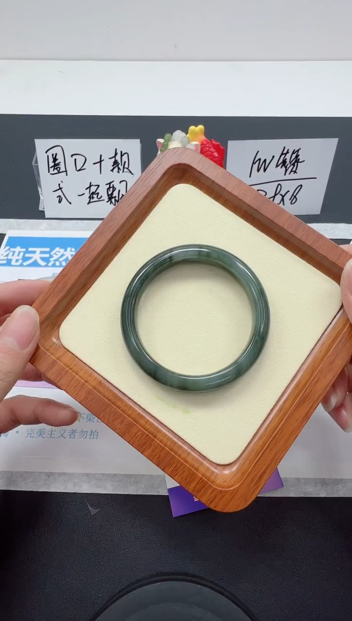【闪购商品】石英质玉手镯未镶嵌编号：128 圈口：58.2天山翠