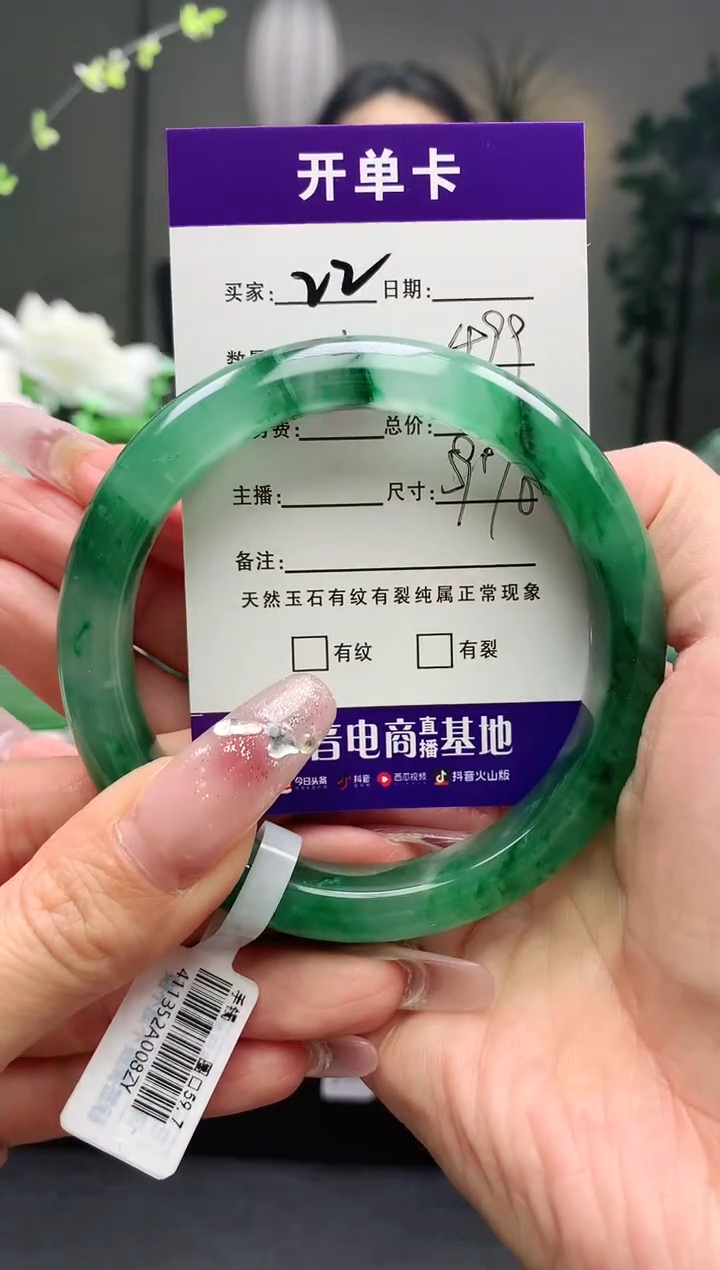 【闪购商品】石英质玉未镶嵌手镯序号22圈口59