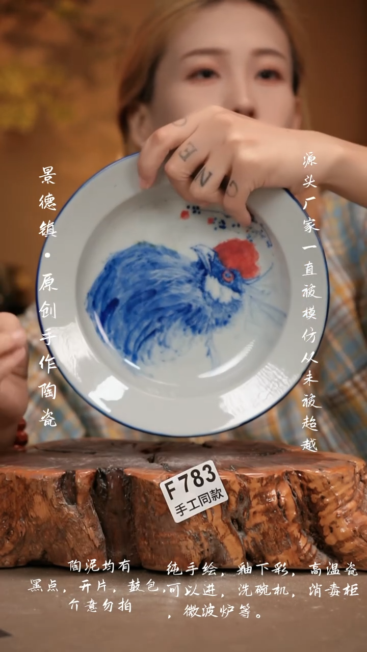 其他F783新十二器瓷器