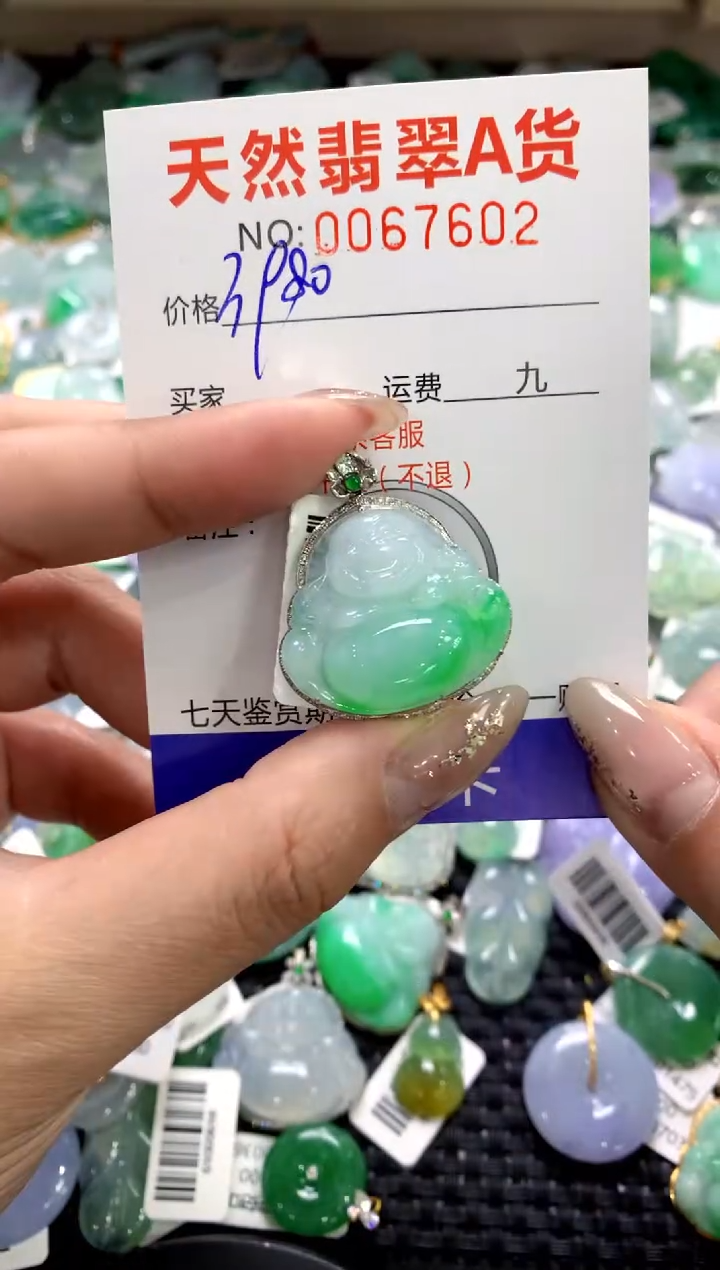 颈饰18K金镶嵌翡翠1111111111111111