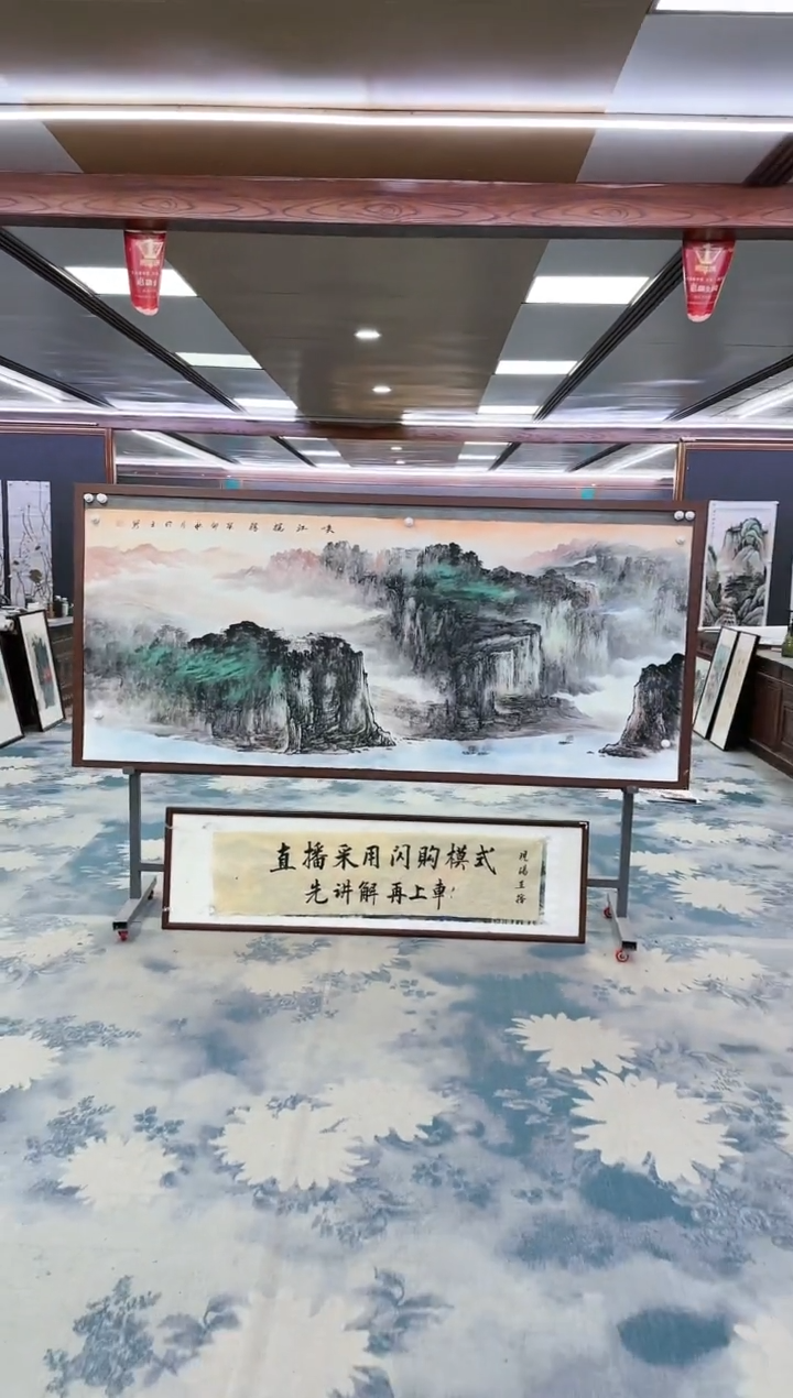 【闪购商品】绘画z张伦玉-山水国画-小八尺