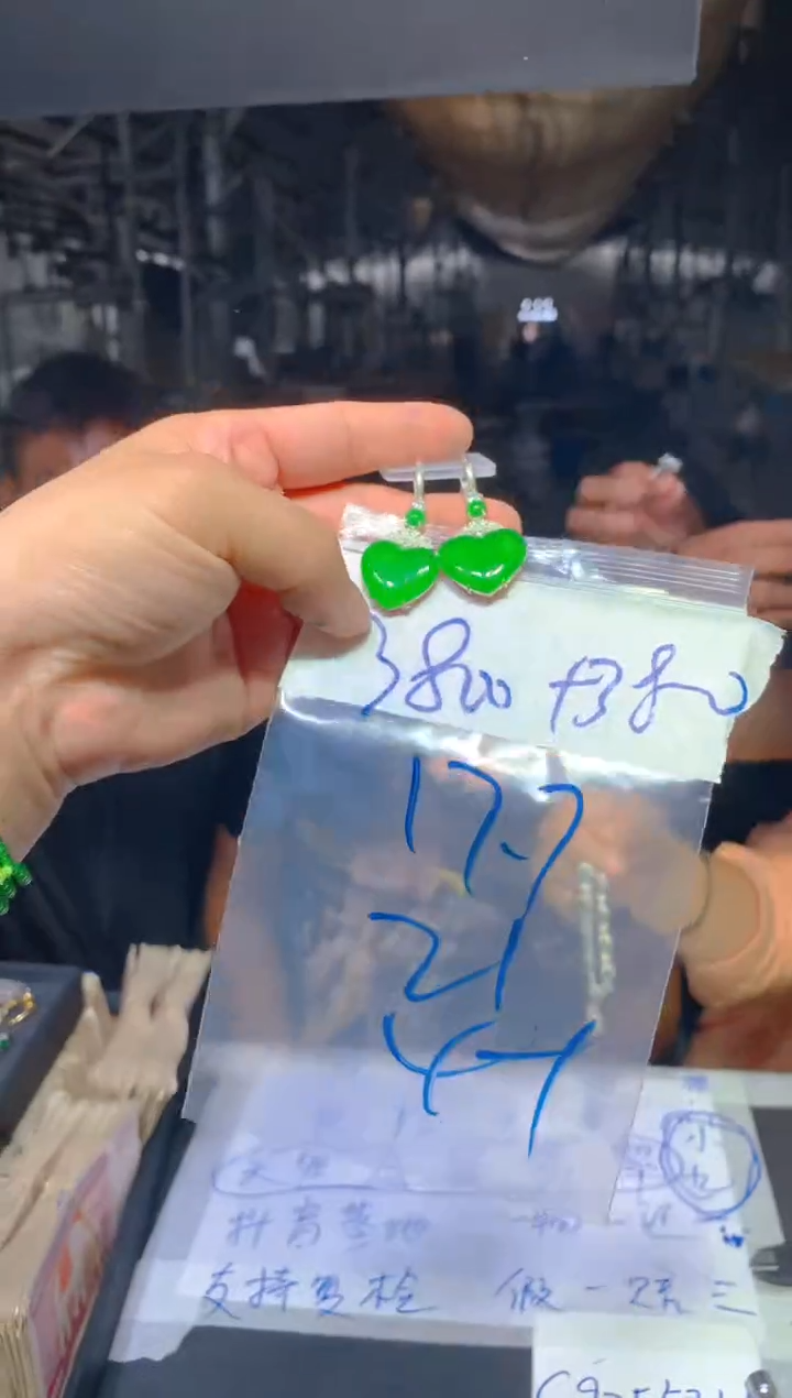 定制翡翠未镶嵌63定制翡翠多样性发货（发其一）