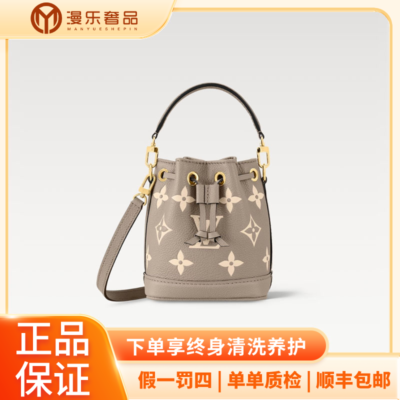 未使用 LouisVuitton/路易威登 大象灰水桶NANO女士休闲单肩