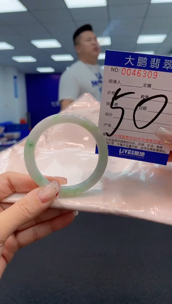 【闪购商品】翡翠手镯未镶嵌 AAAAAAAAAA