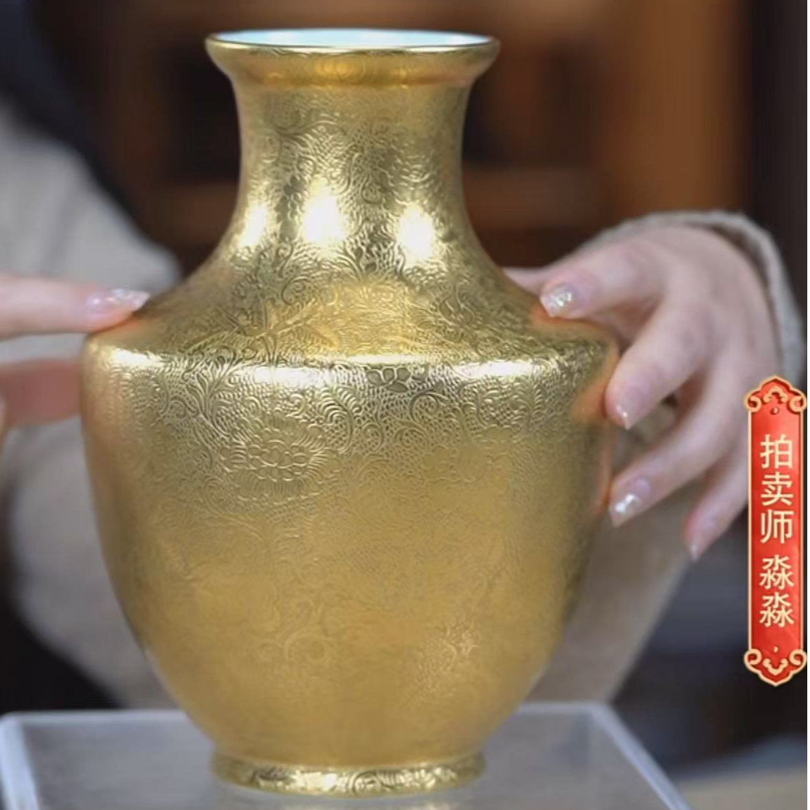 国呈拍卖古董瓷器