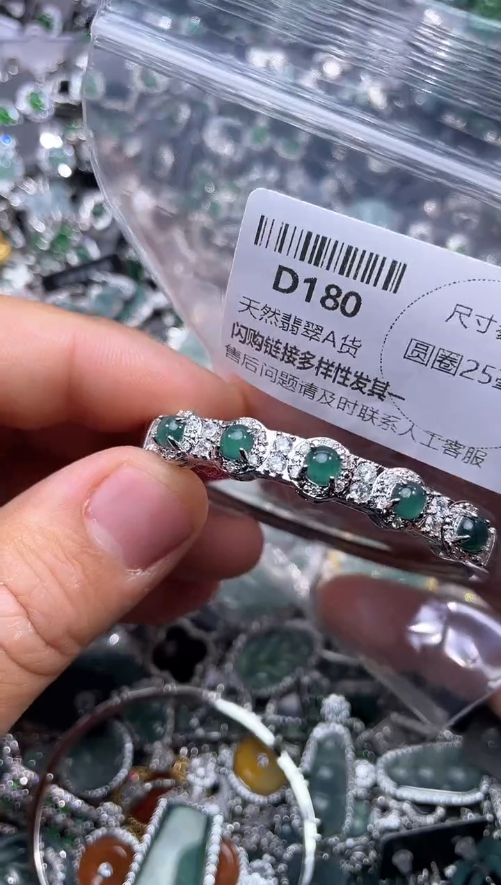 【闪购商品】翡翠颈饰未镶嵌D180手镯